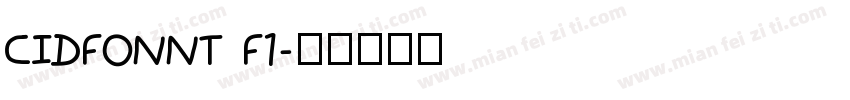 CIDFONNT F1字体转换